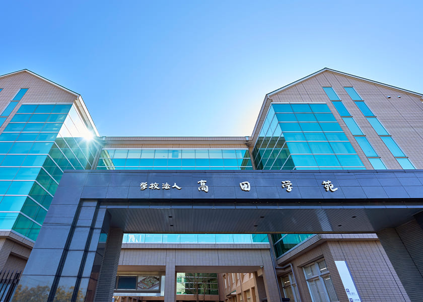 中学校・高等学校 正門